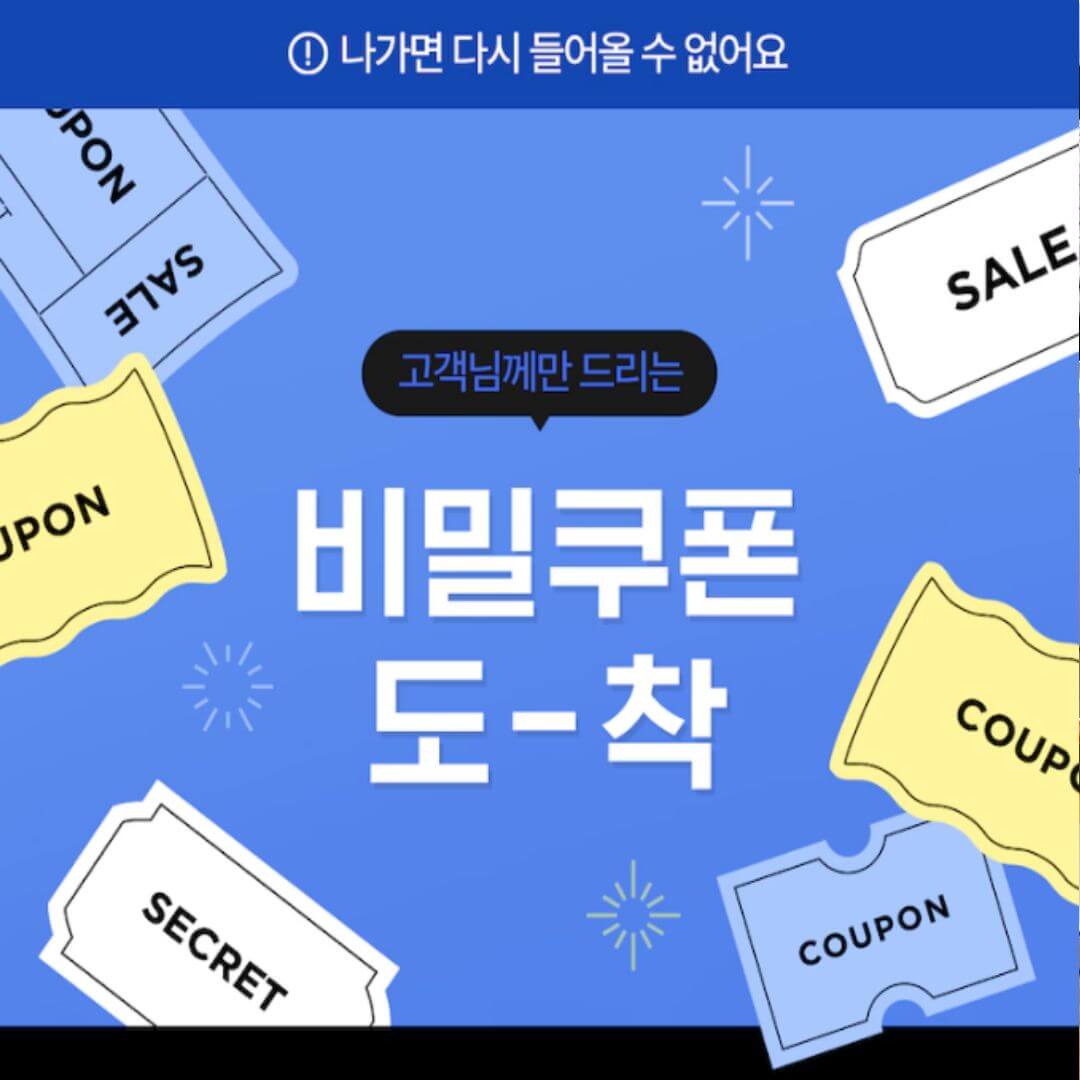 오늘의집 오늘의딜